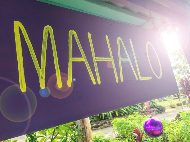 夏威夷考艾岛的Mahalo(谢谢)签名图片下载