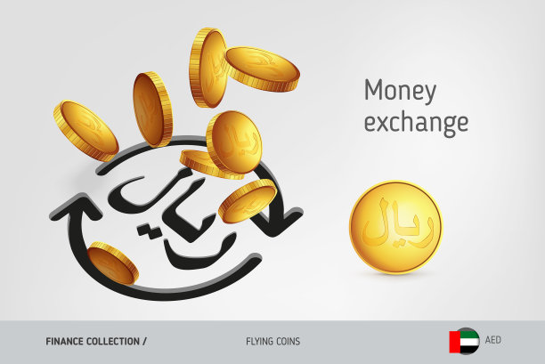 阿联酋迪拉姆货币兑换图标，金融概念矢量插画，适用于印刷、网站、网页设计、移动应用和信息图表图片下载