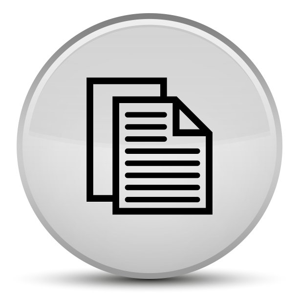 文档页面图标特殊白色圆形按钮图片下载