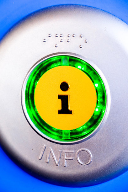 现代信息按钮图片下载