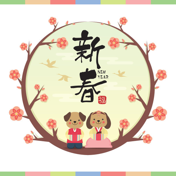 2018_Korean New year _梅花花圈图片下载