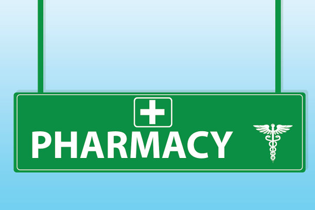 药房提供各种药物图片下载