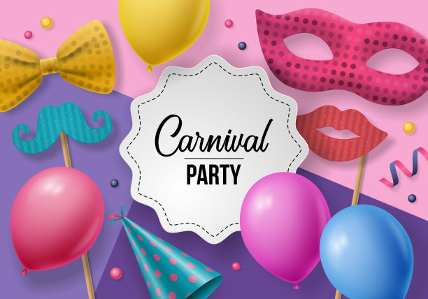 嘉年华晚会背景图片下载