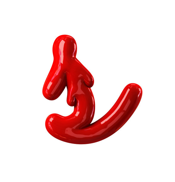 手写草书小写字母s。漏字的红色字母图片下载