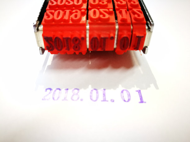 新的一年图片下载