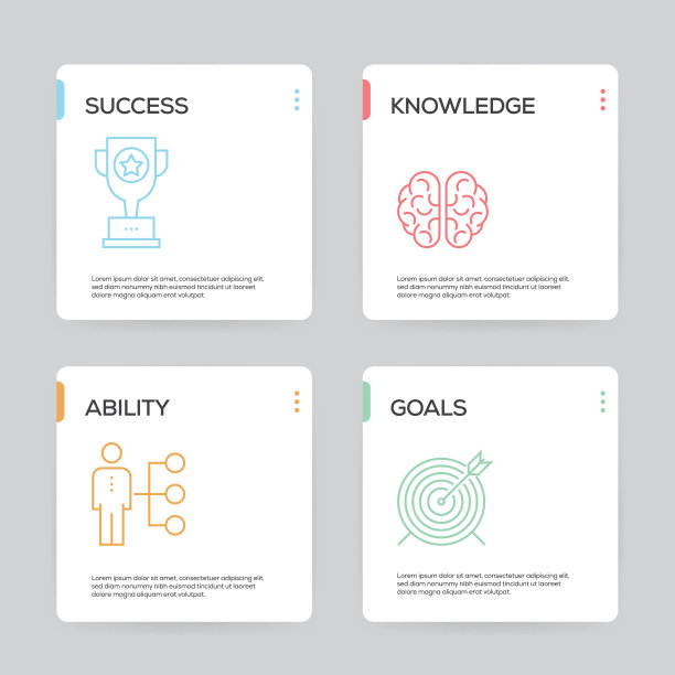 技能信息图设计模板图片下载