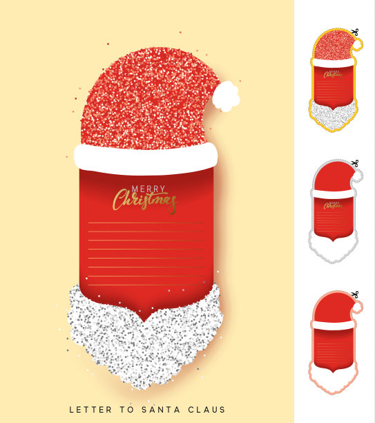 矢量纸圣诞老人。圣诞节的设计元素图片下载