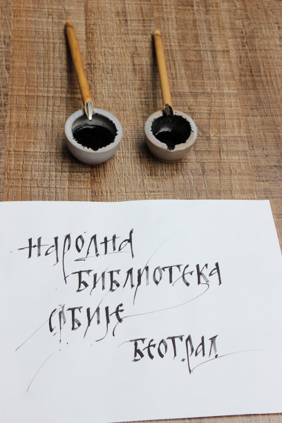 学生写书法图片下载