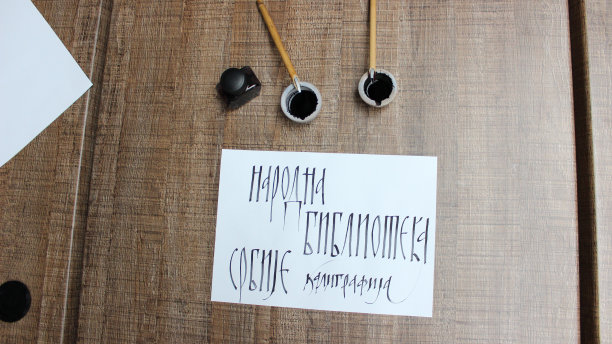 学生写书法图片下载