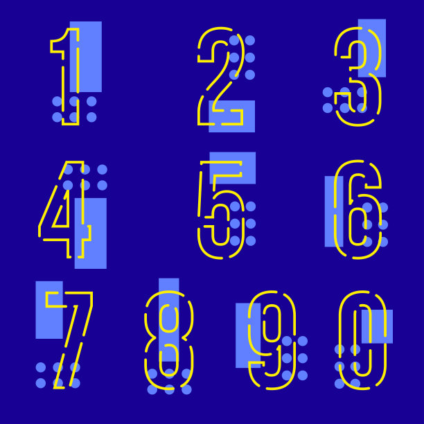 (元素)一套十个数从0到9，数平设计图片下载