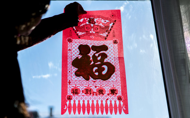 中国春节剪纸装饰素材图片