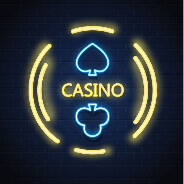 矢量霓虹赌场扑克牌套装标志砖墙图片下载