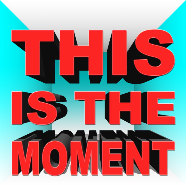 股票插图-大粗体这是时刻，3D插图，明亮的白色背景。图片下载