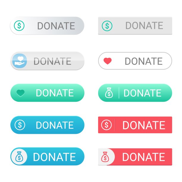 捐赠按钮为网站设置小图标图片下载