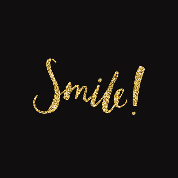 微笑!毛笔手写金字插图。图片下载