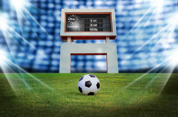 场上足球图片下载