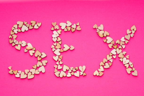 “性”这个词是木制的心形图片下载