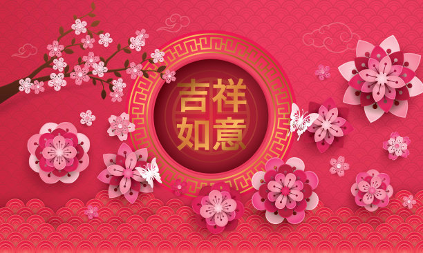 具有亚洲艺术风格和盛开鲜花的东方中国新年贺卡素材图片