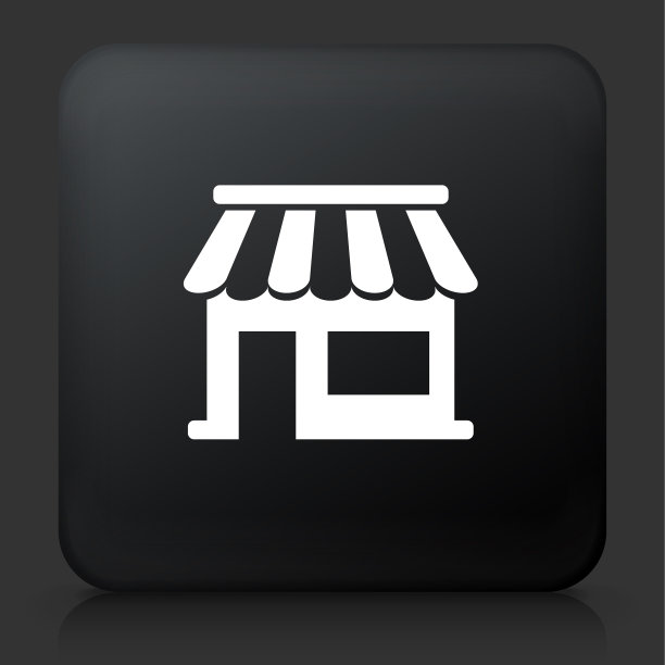 小型商业店面亭。图片下载