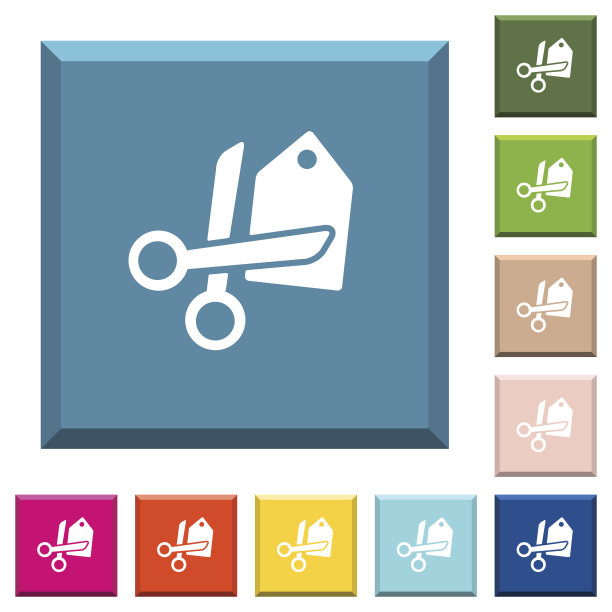 价格削减白色图标上的边缘方形按钮图片下载