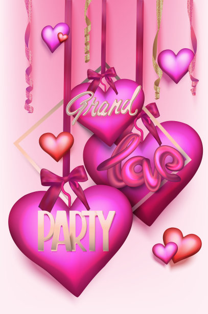 情人节派对邀请卡与心形和悬挂的蛇形。矢量图图片下载