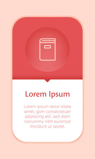 信息图表模板教育，网页设计，横幅，小册子，传单。图片下载