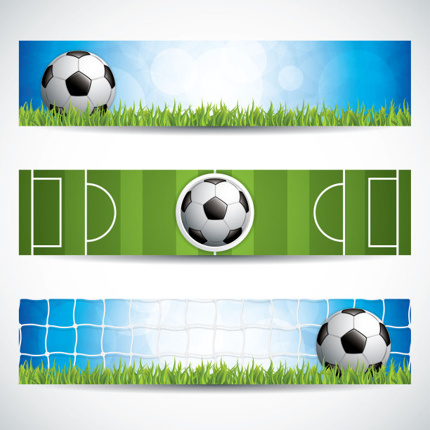 足球的旗帜图片下载