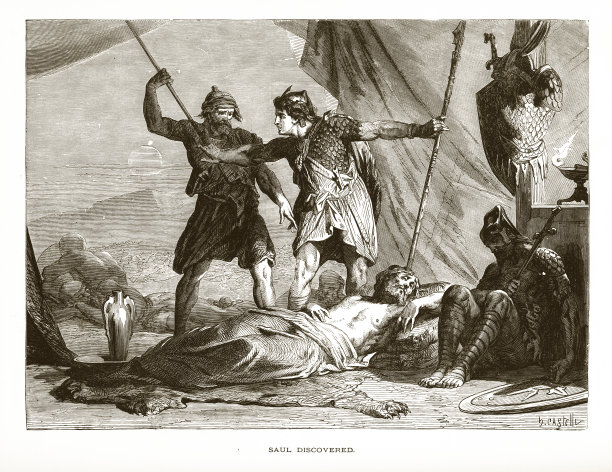 扫罗国王发现了圣经雕刻图片下载