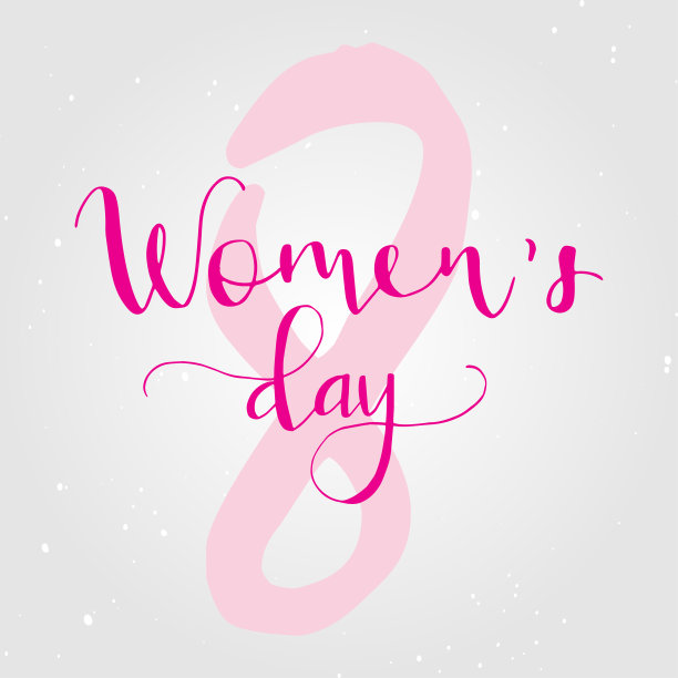 贺卡-国际妇女节快乐。3月8日假日背景用字母。素材图片