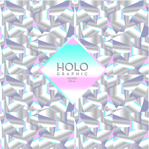 全息背景设计模板图片下载