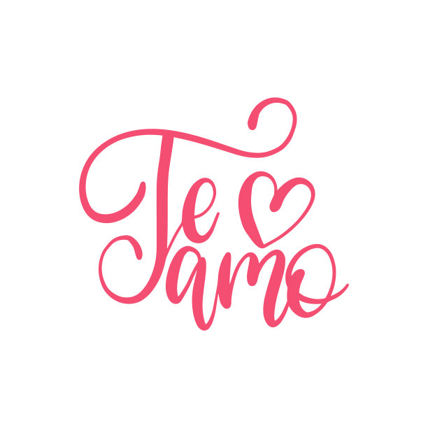 Te Amo翻译自西班牙语I Love You手写体。情人节排版贺卡或海报的概念。图片下载
