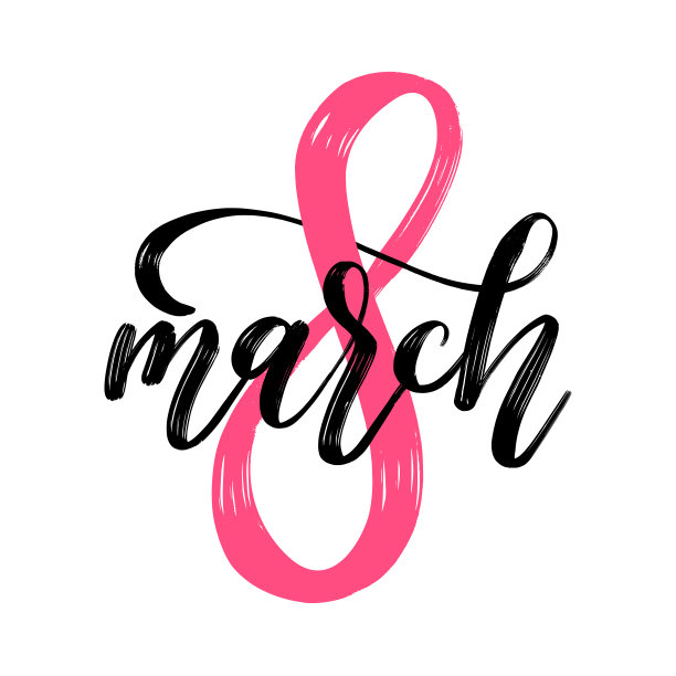 3月8日矢量手写信件，用于贺卡，请柬，横幅等。妇女节快乐。图片下载