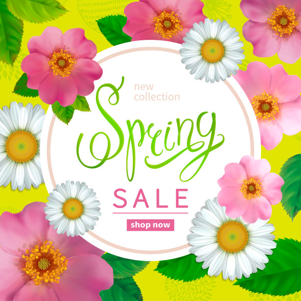 春天收集背景图片下载