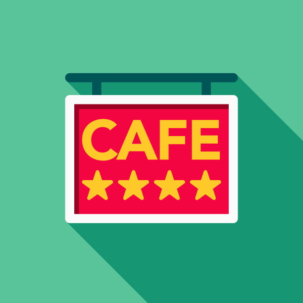 咖啡平面设计咖啡和茶图标图片下载