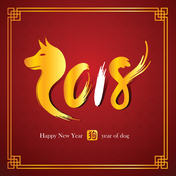 2018年中国书法图片下载