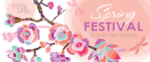 春节。开花的树枝在一个白色的背景与文本窗口。矢量模板明信片/票/邀请到春季交易会，销售，音乐会，展览。图片下载