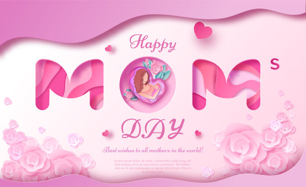 母亲节折纸艺术贺卡时尚风格与框架，图案，鲜花，妇女抱着婴儿剪影。彩色雕刻矢量插图图片下载