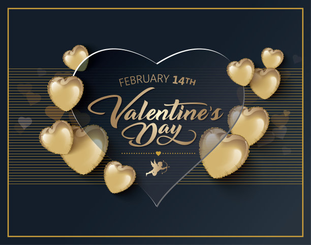 情人节快乐图片下载