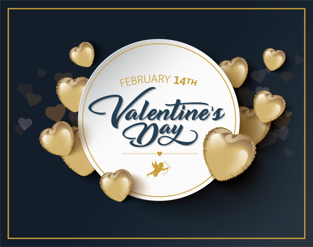 情人节快乐图片下载