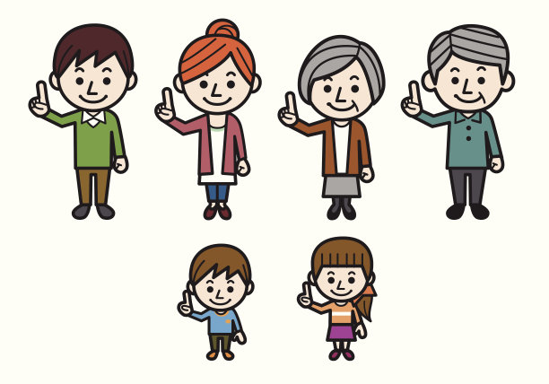 家指出图片下载