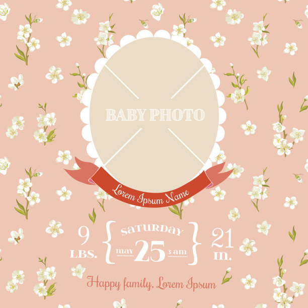 带相框的婴儿出生卡图片下载