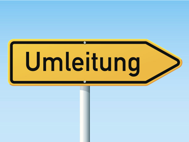 乌姆莱东导流箭头右德国路标图片下载