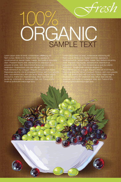 美味的葡萄图片下载