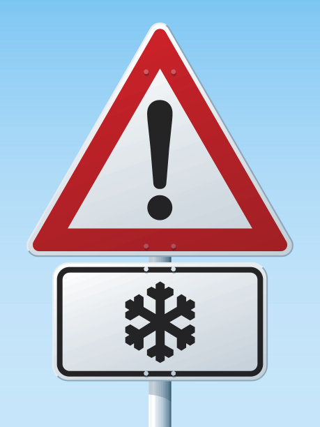 危险区域有冰的危险德国警告标志图片下载