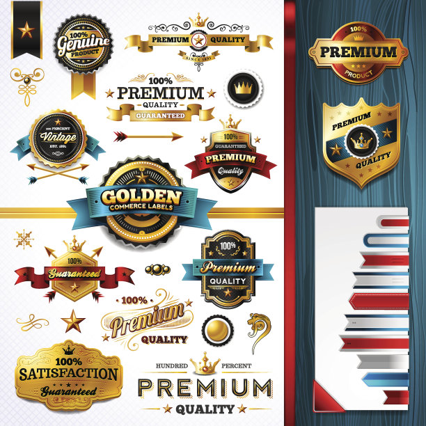 黄金商业标签-工具包图片下载