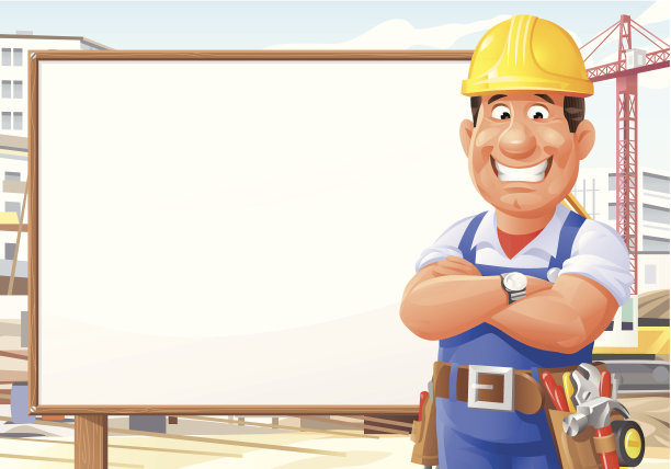 在建设中图片下载