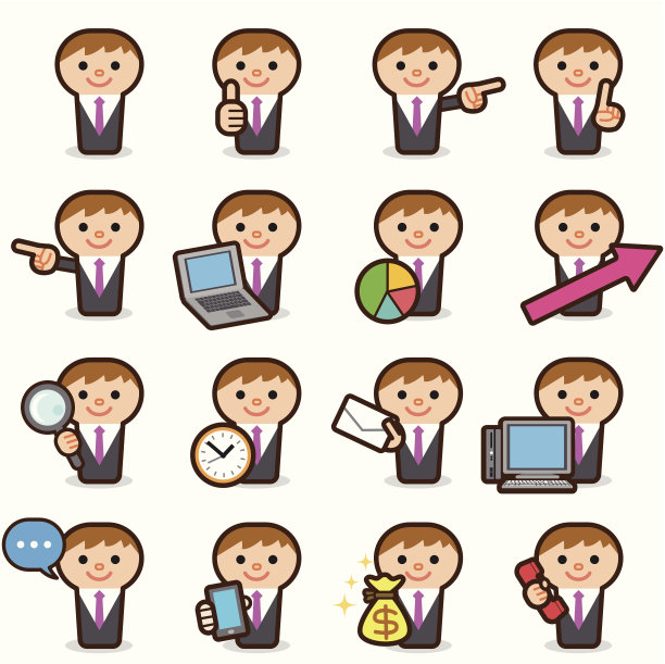 商人的图标图片下载