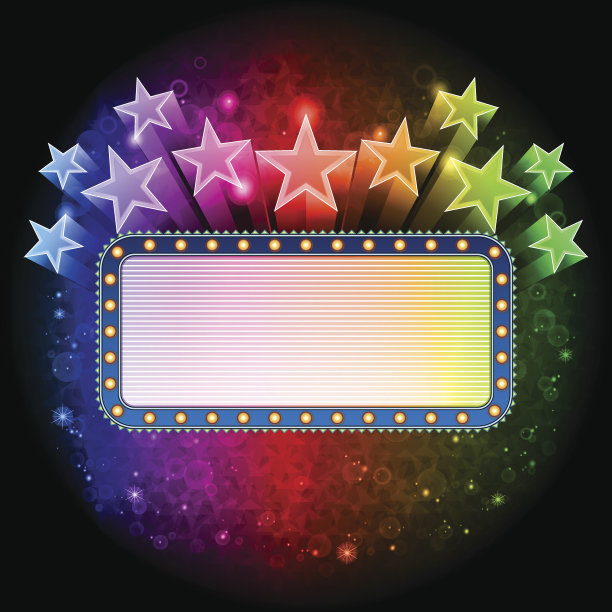 星座广告牌图片下载