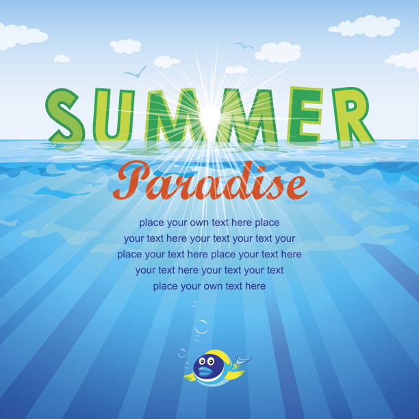 暑期推广背景图片下载