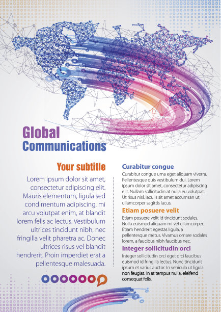 通信技术图片下载